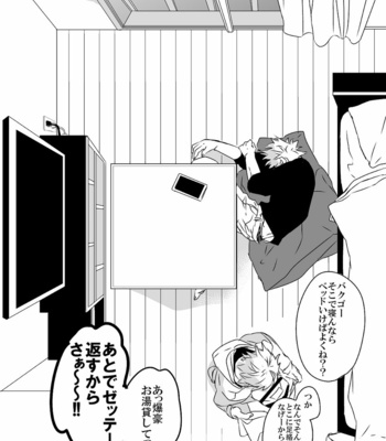 [Ruya] 1 room, one day – Boku no Hero Academia dj [JP] – Gay Manga sex 6