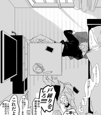 [Ruya] 1 room, one day – Boku no Hero Academia dj [JP] – Gay Manga sex 8