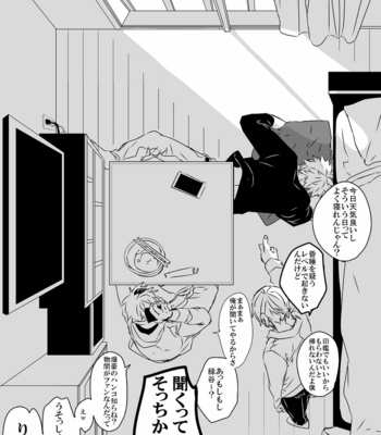 [Ruya] 1 room, one day – Boku no Hero Academia dj [JP] – Gay Manga sex 10