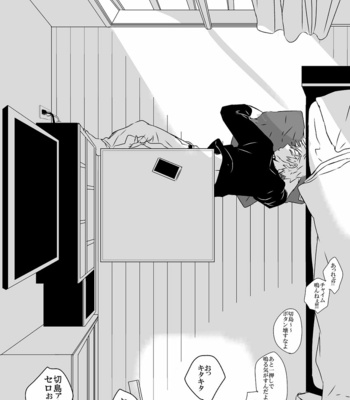 [Ruya] 1 room, one day – Boku no Hero Academia dj [JP] – Gay Manga sex 12