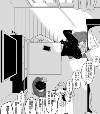 [Ruya] 1 room, one day – Boku no Hero Academia dj [JP] – Gay Manga sex 13
