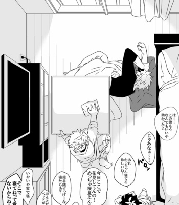 [Ruya] 1 room, one day – Boku no Hero Academia dj [JP] – Gay Manga sex 19