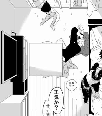 [Ruya] 1 room, one day – Boku no Hero Academia dj [JP] – Gay Manga sex 22