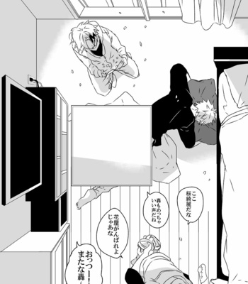 [Ruya] 1 room, one day – Boku no Hero Academia dj [JP] – Gay Manga sex 23