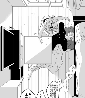 [Ruya] 1 room, one day – Boku no Hero Academia dj [JP] – Gay Manga sex 24