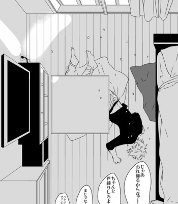 [Ruya] 1 room, one day – Boku no Hero Academia dj [JP] – Gay Manga sex 25