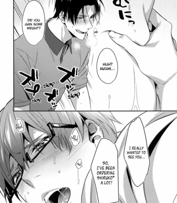 [POCO_POCO (Moisama)] Mamono no Ori – Kuroko no Basket dj [Eng] {Endless Pleasure Scans} – Gay Manga sex 13