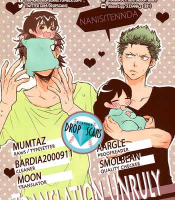 [Mai (Amedama)] Translation Unruly Baby Story – Daiya no Ace dj [Eng] – Gay Manga thumbnail 001