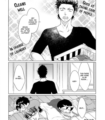 [Mai (Amedama)] Translation Unruly Baby Story – Daiya no Ace dj [Eng] – Gay Manga sex 9