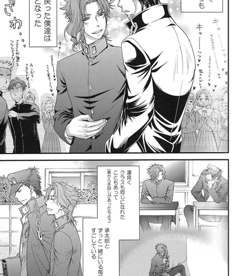 [Zaougumi/ Taishi Zaou] JoJo dj – Shining Star [JP] – Gay Manga sex 4