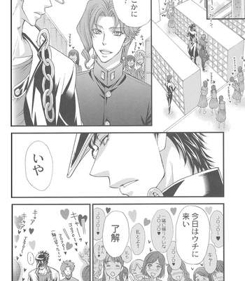[Zaougumi/ Taishi Zaou] JoJo dj – Shining Star [JP] – Gay Manga sex 5