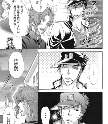[Zaougumi/ Taishi Zaou] JoJo dj – Shining Star [JP] – Gay Manga sex 8