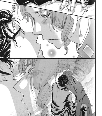 [Zaougumi/ Taishi Zaou] JoJo dj – Shining Star [JP] – Gay Manga sex 18