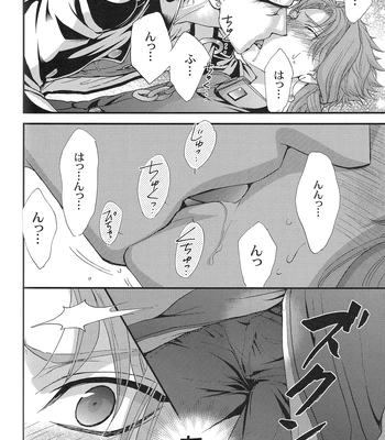 [Zaougumi/ Taishi Zaou] JoJo dj – Shining Star [JP] – Gay Manga sex 21