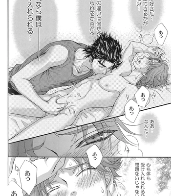 [Zaougumi/ Taishi Zaou] JoJo dj – Shining Star [JP] – Gay Manga sex 25