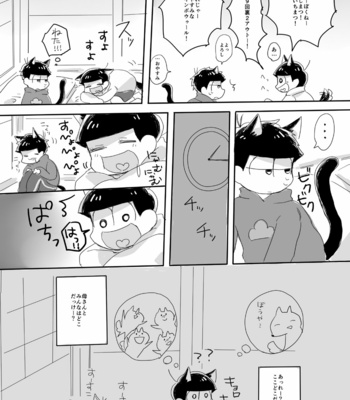 [まゆずみ] 松野さんちのわんことにゃんこ – Osomatsu-san dj [JP] – Gay Manga sex 11
