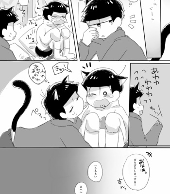 [まゆずみ] 松野さんちのわんことにゃんこ – Osomatsu-san dj [JP] – Gay Manga sex 12