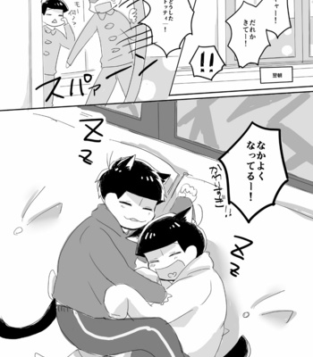 [まゆずみ] 松野さんちのわんことにゃんこ – Osomatsu-san dj [JP] – Gay Manga sex 13