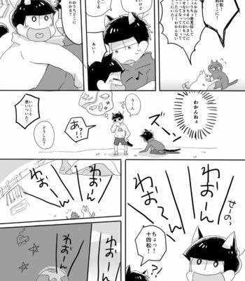 [まゆずみ] 松野さんちのわんことにゃんこ – Osomatsu-san dj [JP] – Gay Manga sex 25