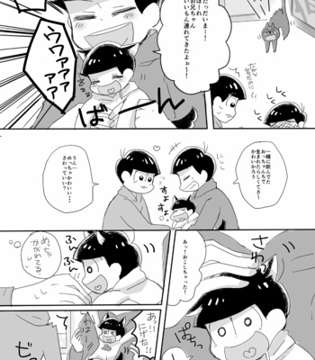 [まゆずみ] 松野さんちのわんことにゃんこ – Osomatsu-san dj [JP] – Gay Manga sex 6
