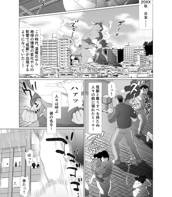 [Ocha Ocha Honpo (Chabashira Tatekichi)] Zenra Man [JP] – Gay Manga sex 2
