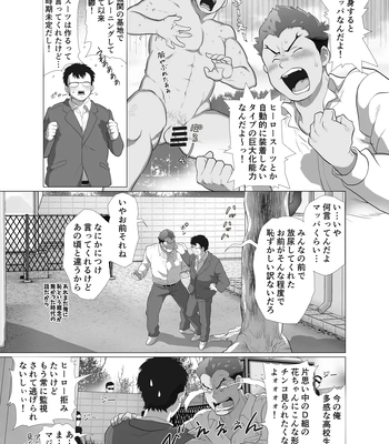 [Ocha Ocha Honpo (Chabashira Tatekichi)] Zenra Man [JP] – Gay Manga sex 10