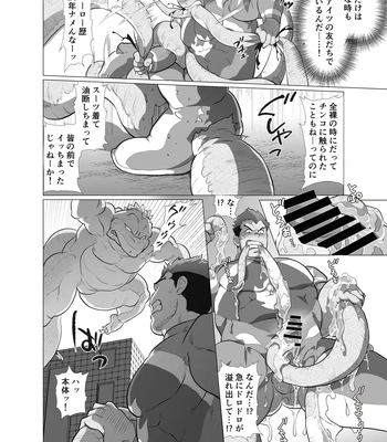 [Ocha Ocha Honpo (Chabashira Tatekichi)] Zenra Man [JP] – Gay Manga sex 35