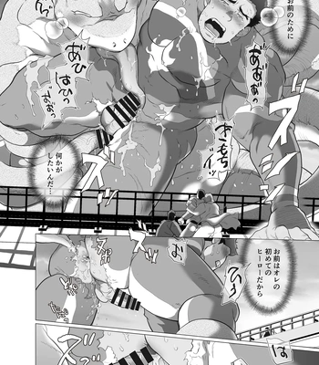 [Ocha Ocha Honpo (Chabashira Tatekichi)] Zenra Man [JP] – Gay Manga sex 45