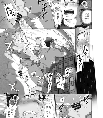 [Ocha Ocha Honpo (Chabashira Tatekichi)] Zenra Man [JP] – Gay Manga sex 46
