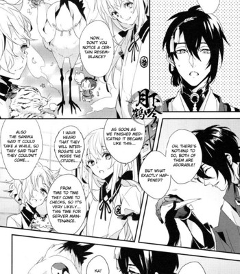 [inumog] my beloved is a crane! – Touken ranbu dj [Eng] – Gay Manga sex 5