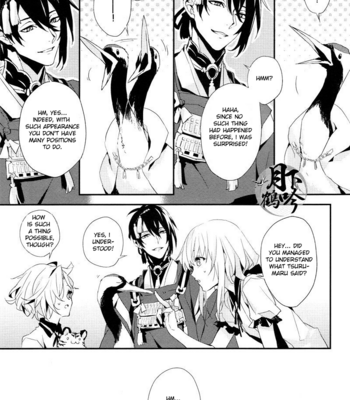 [inumog] my beloved is a crane! – Touken ranbu dj [Eng] – Gay Manga sex 6