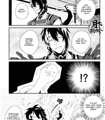 [inumog] my beloved is a crane! – Touken ranbu dj [Eng] – Gay Manga sex 8