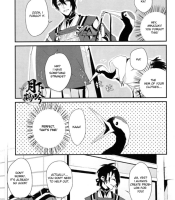 [inumog] my beloved is a crane! – Touken ranbu dj [Eng] – Gay Manga sex 10