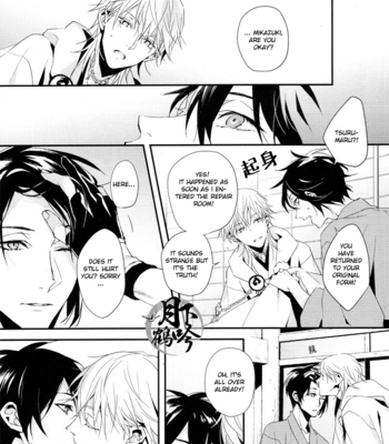 [inumog] my beloved is a crane! – Touken ranbu dj [Eng] – Gay Manga sex 16