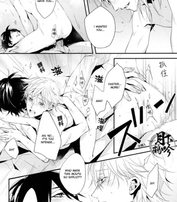 [inumog] my beloved is a crane! – Touken ranbu dj [Eng] – Gay Manga sex 19
