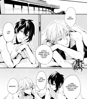 [inumog] my beloved is a crane! – Touken ranbu dj [Eng] – Gay Manga sex 21
