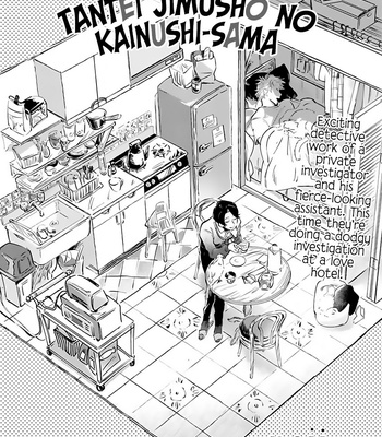 [noji] Tantei Jimusho no Kainushi-sama [Eng] {Rainbow D} – Gay Manga sex 101