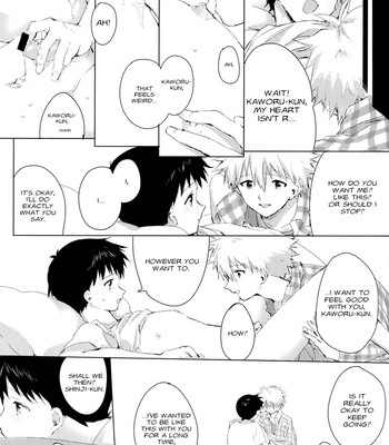 [ReplicaMoon (Pare)] Kaworu-kun ga Uchi ni Kimashita. – Neon Genesis Evangelion dj [Eng] – Gay Manga sex 11
