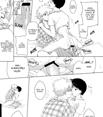 [ReplicaMoon (Pare)] Kaworu-kun ga Uchi ni Kimashita. – Neon Genesis Evangelion dj [Eng] – Gay Manga sex 18