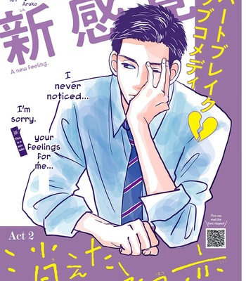 [Aruko/ Hinekure Wataru] Kieta Hatsukoi – Vol.01 [Eng] – Gay Manga sex 41