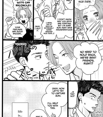 [Aruko/ Hinekure Wataru] Kieta Hatsukoi – Vol.01 [Eng] – Gay Manga sex 73