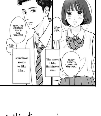 [Aruko/ Hinekure Wataru] Kieta Hatsukoi – Vol.01 [Eng] – Gay Manga sex 44