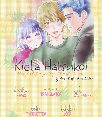 [Aruko/ Hinekure Wataru] Kieta Hatsukoi – Vol.01 [Eng] – Gay Manga sex 176