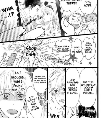 [Aruko/ Hinekure Wataru] Kieta Hatsukoi – Vol.01 [Eng] – Gay Manga sex 149