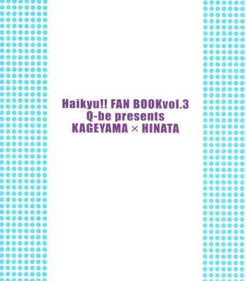 [Q-be (Souji)] Various Angles – Haikyuu!! dj [Eng] – Gay Manga sex 21