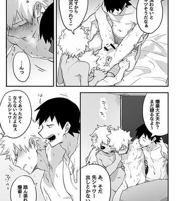 [Maneki Neko] Bakusquad orgy – Boku no Hero Academia dj [JP] – Gay Manga sex 10