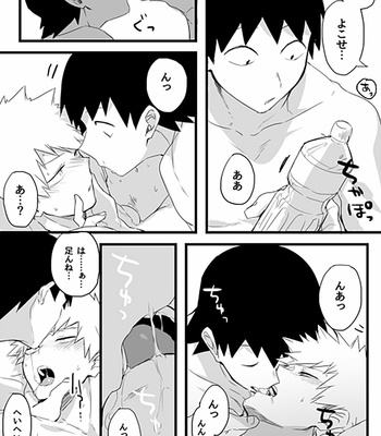 [Maneki Neko] Bakusquad orgy – Boku no Hero Academia dj [JP] – Gay Manga sex 4