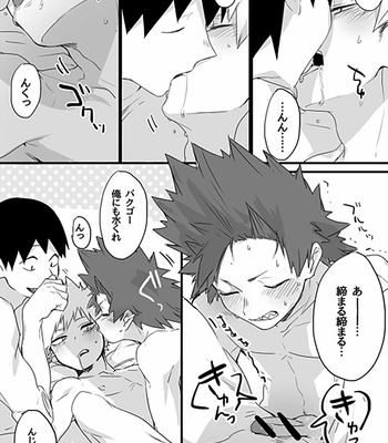 [Maneki Neko] Bakusquad orgy – Boku no Hero Academia dj [JP] – Gay Manga sex 5