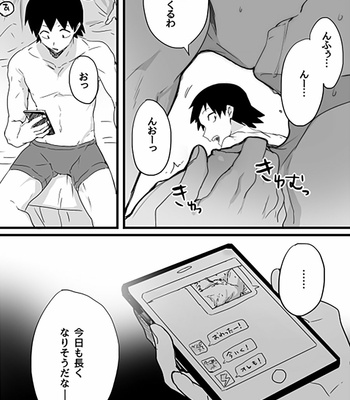 [Maneki Neko] Bakusquad orgy – Boku no Hero Academia dj [JP] – Gay Manga sex 6