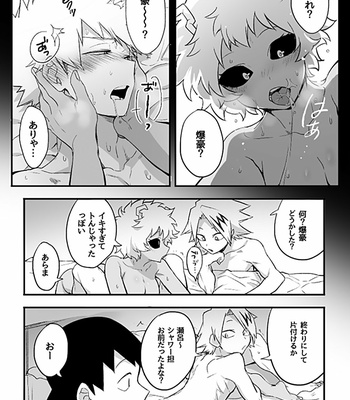[Maneki Neko] Bakusquad orgy – Boku no Hero Academia dj [JP] – Gay Manga sex 8